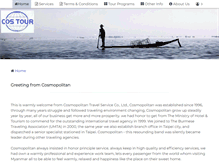 Tablet Screenshot of cos-tour.com